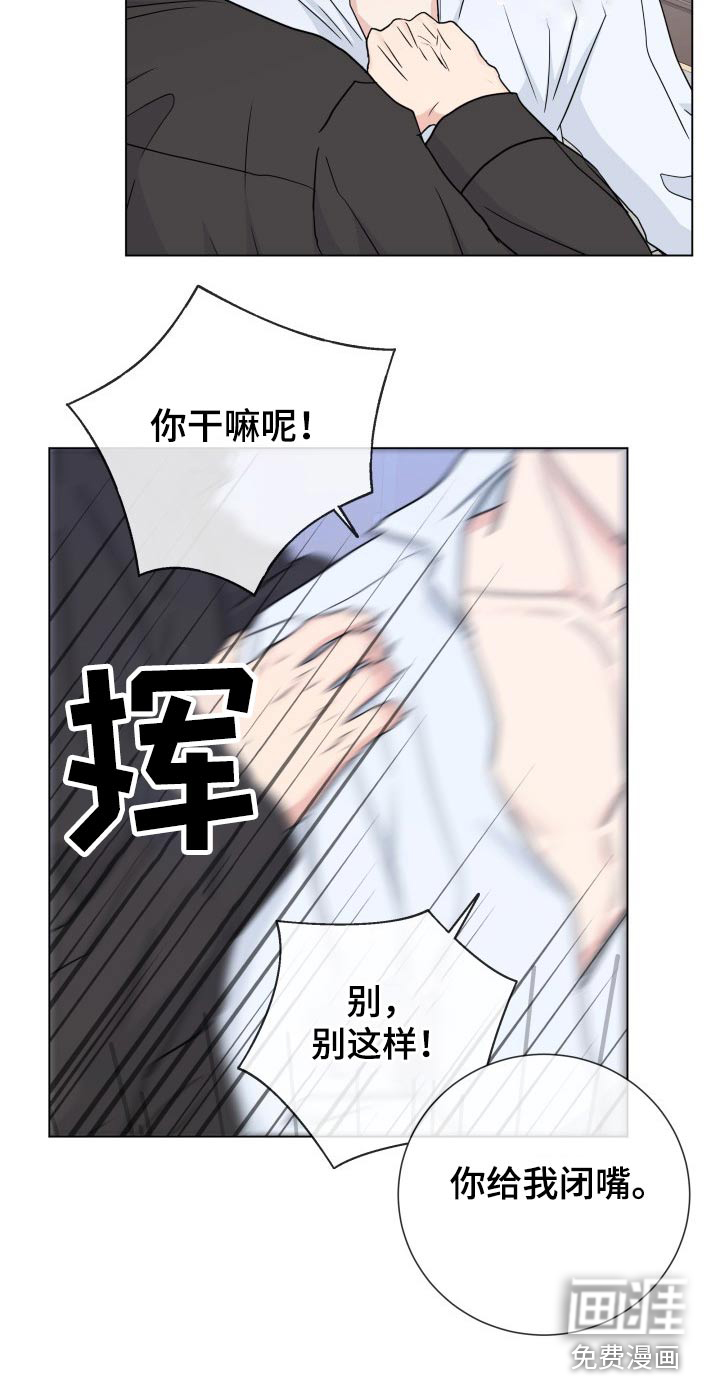 第84话23