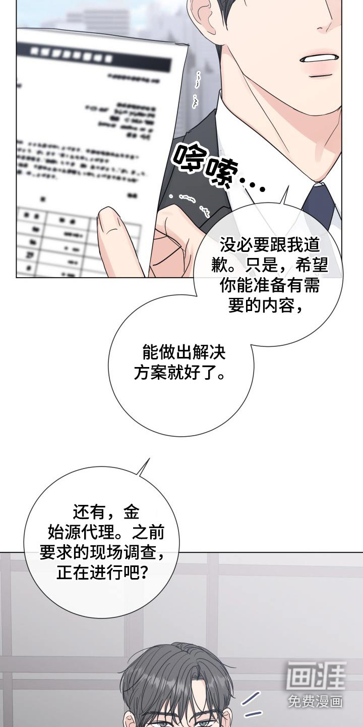 第84话5