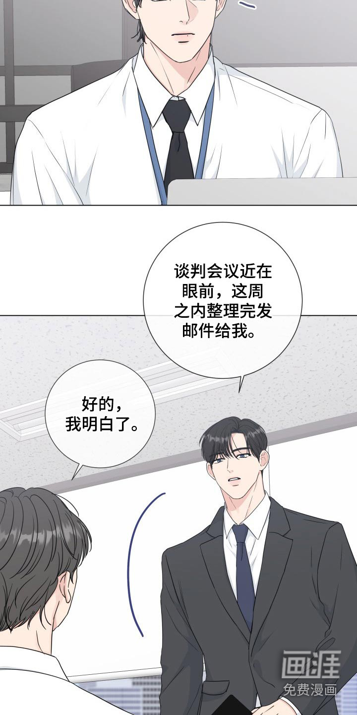 第84话6