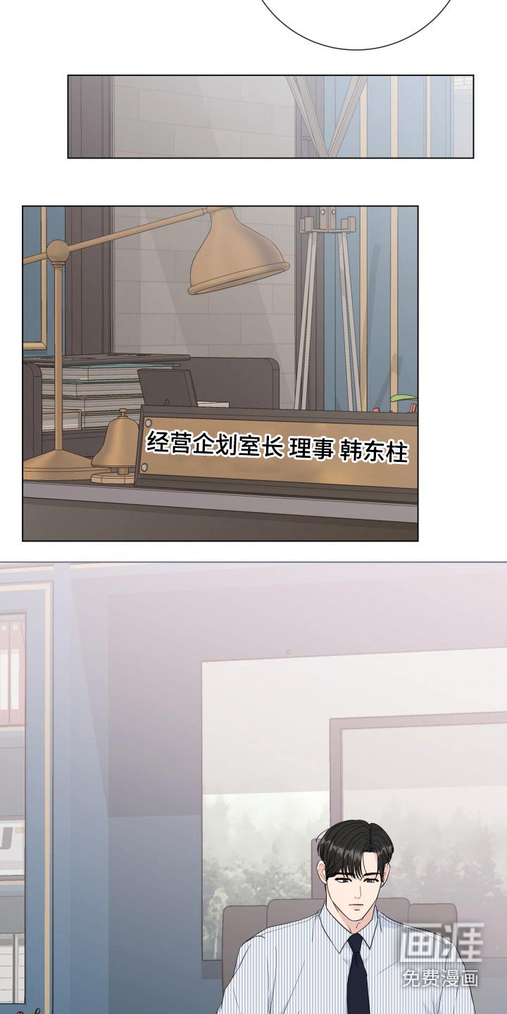 第84话8