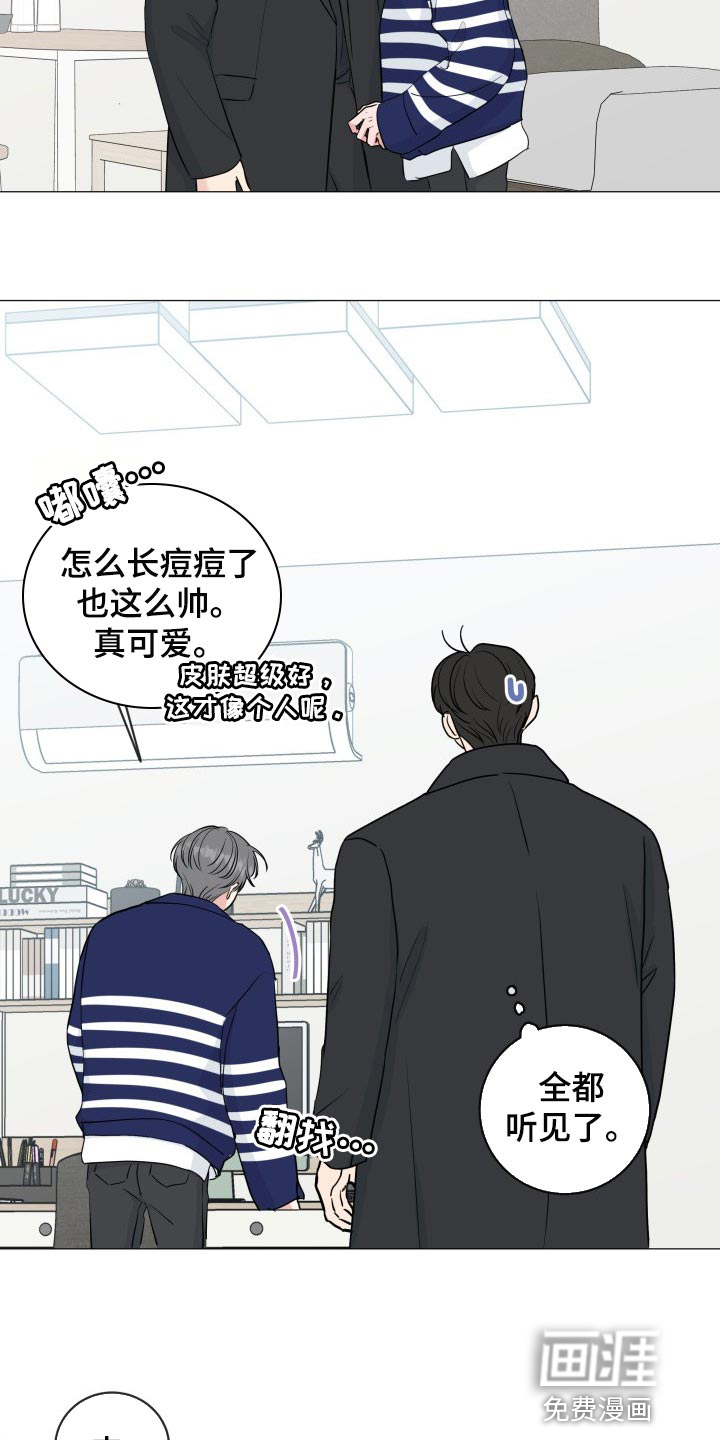 第66话10