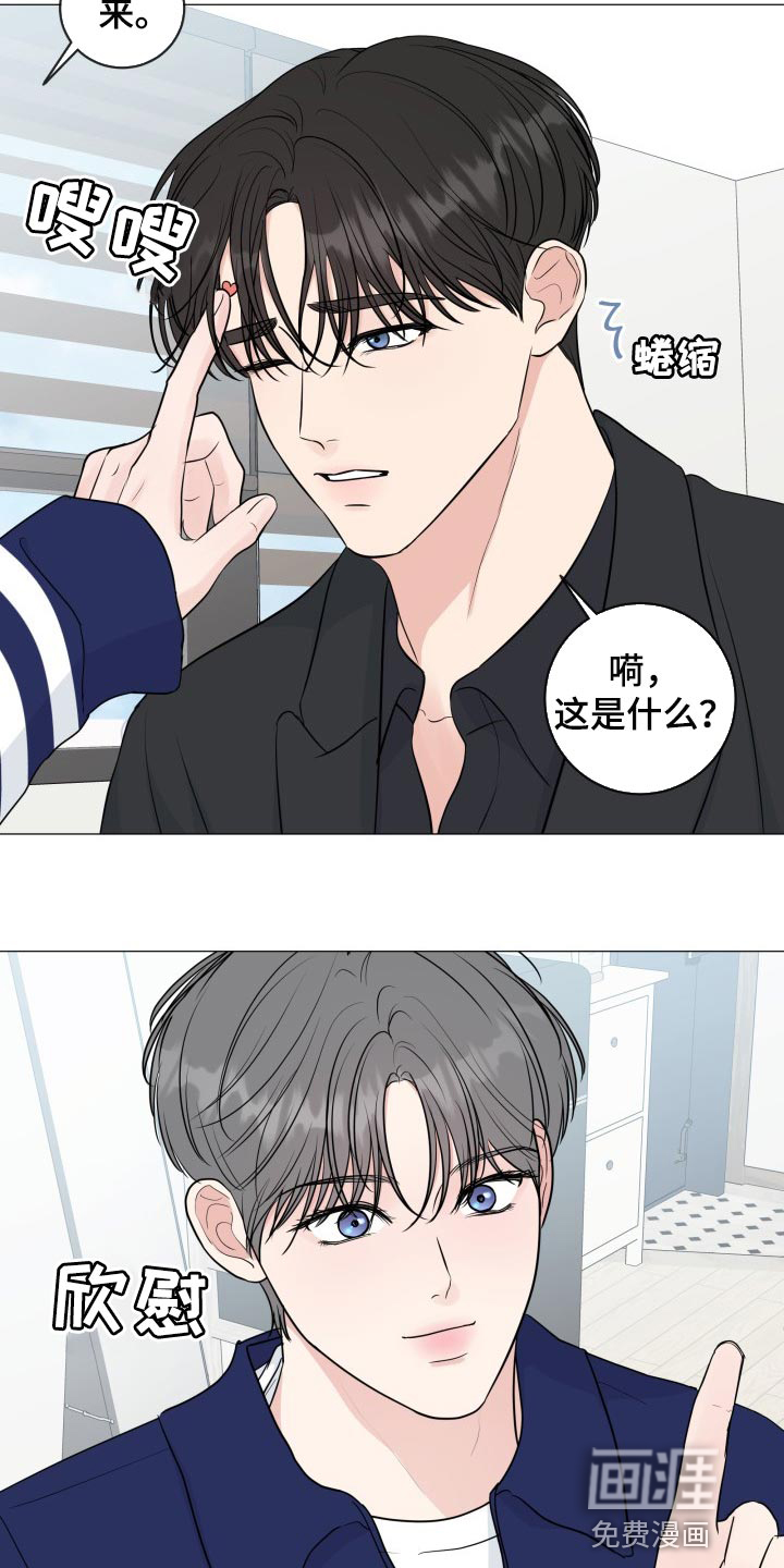 第66话11