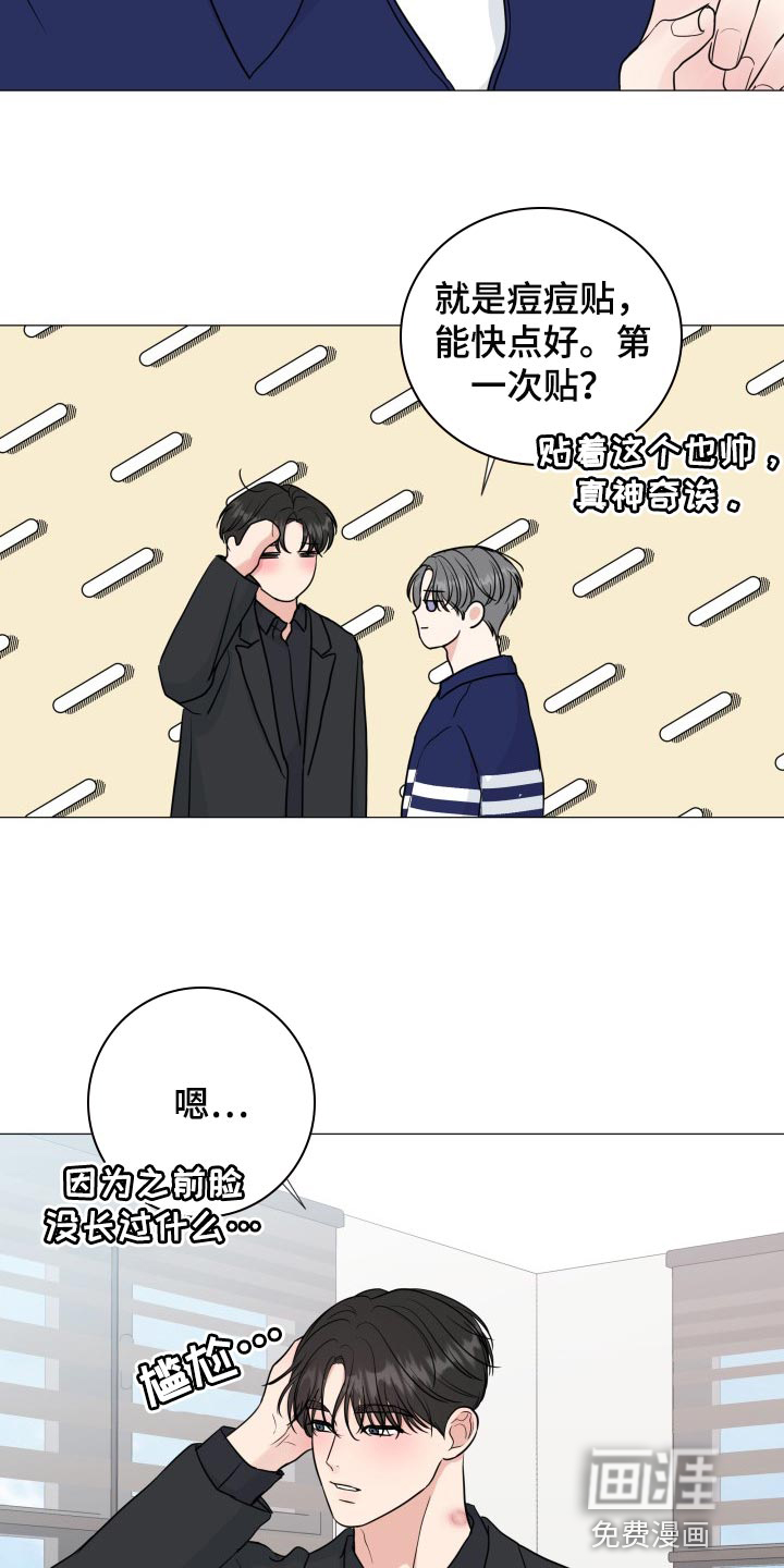 第66话12