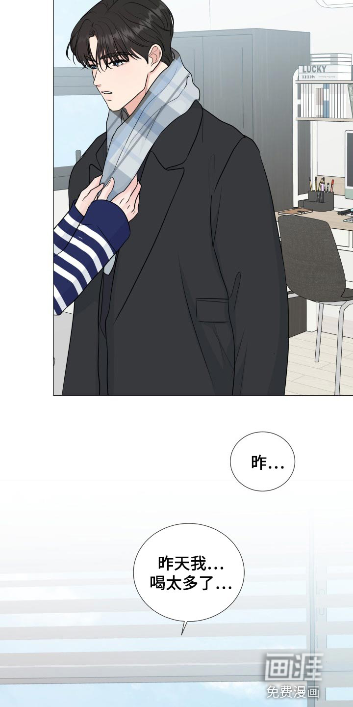 第66话16