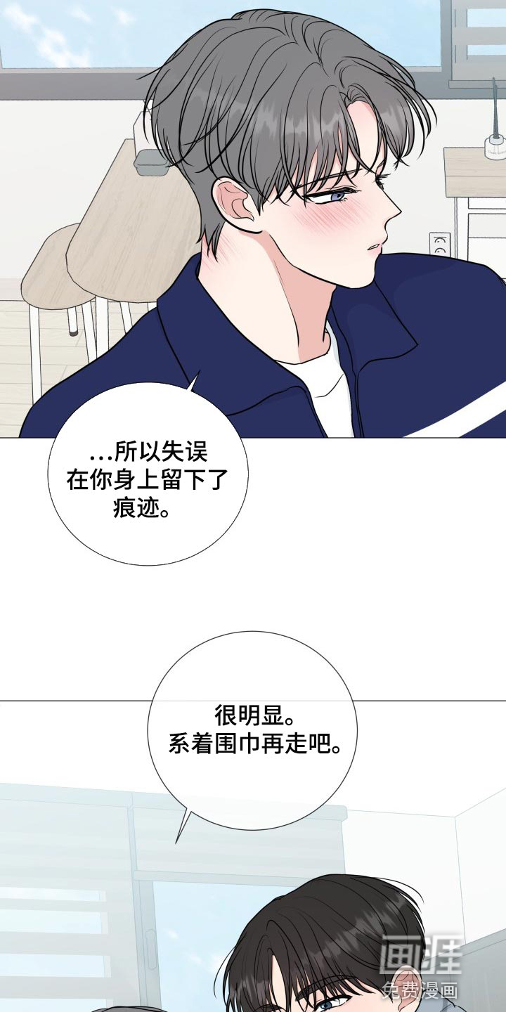 第66话17