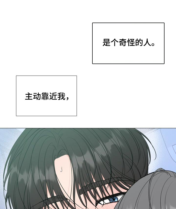 第66话2