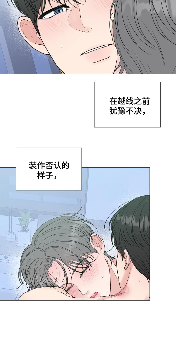 第66话3