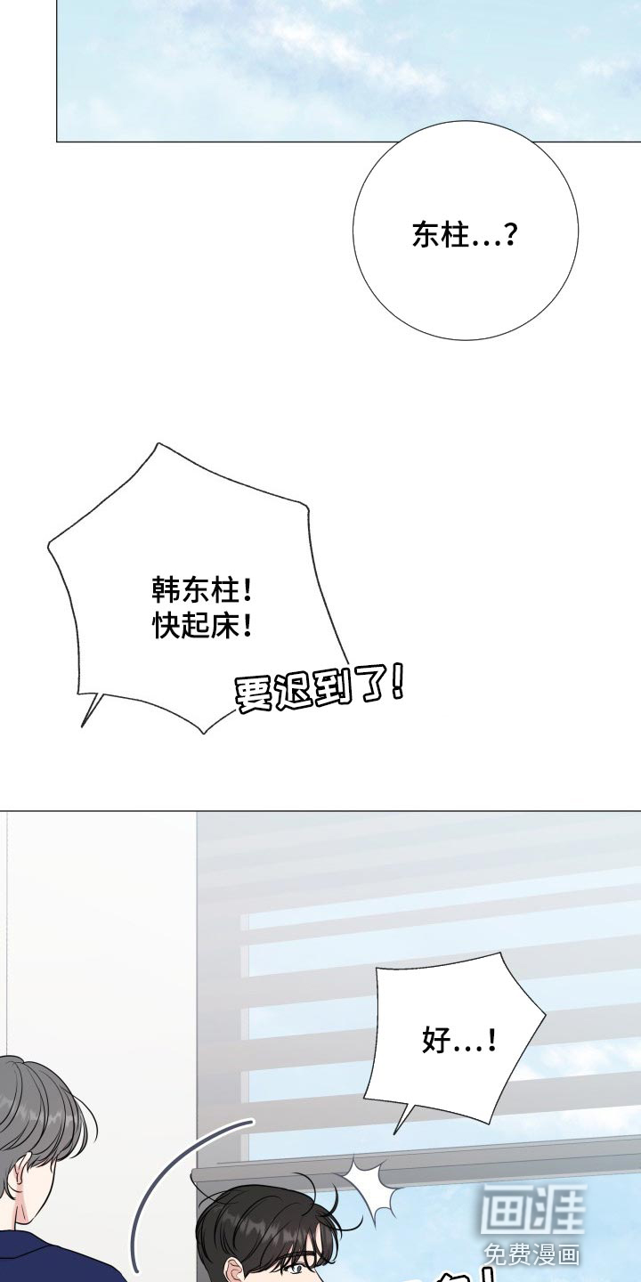 第66话5