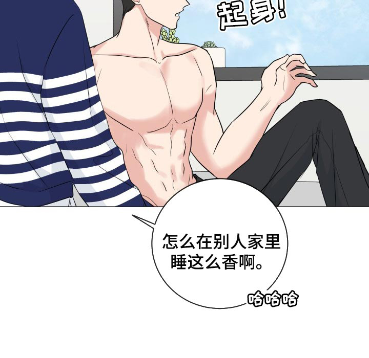 第66话6