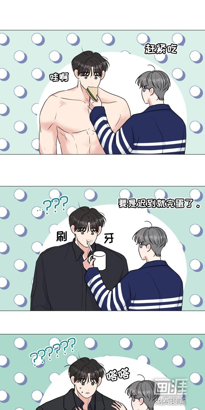 第66话7
