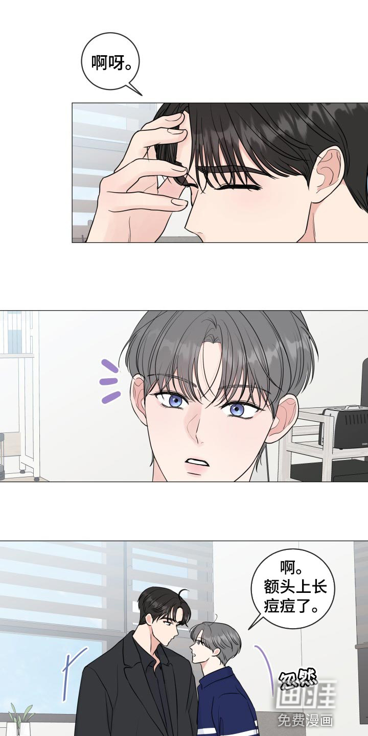 第66话9