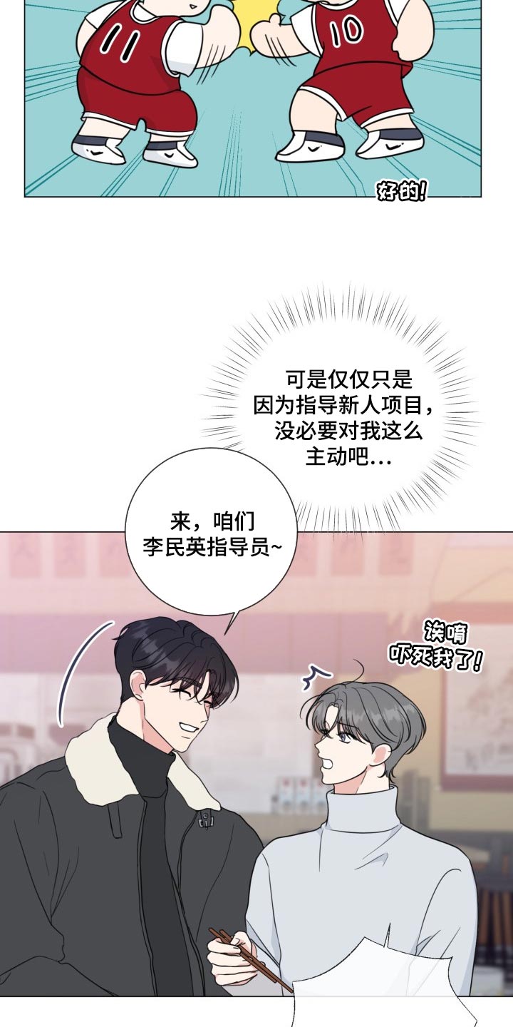 第57话12