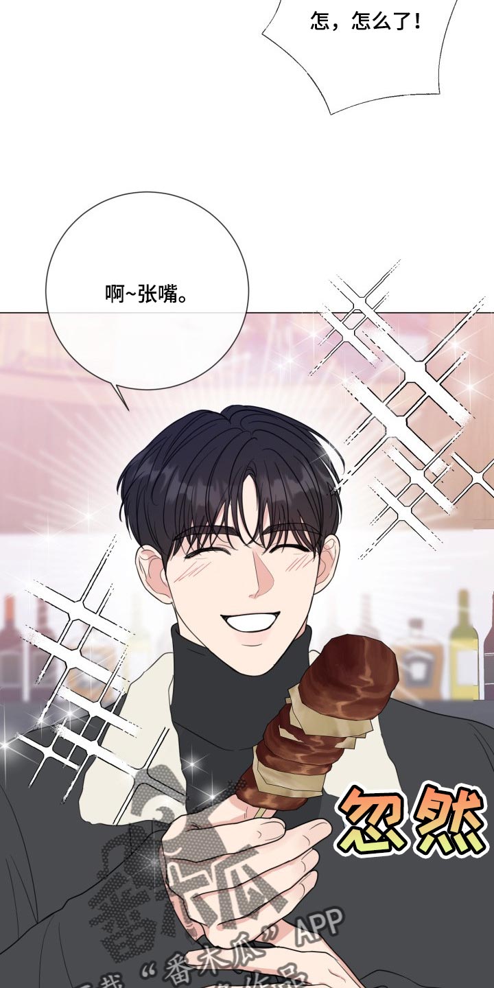 第57话13