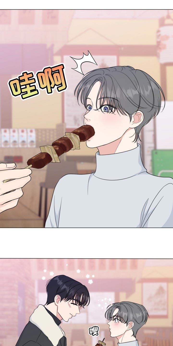 第57话15