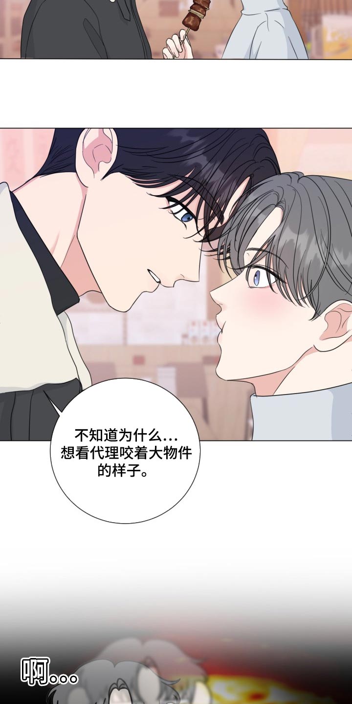 第57话16