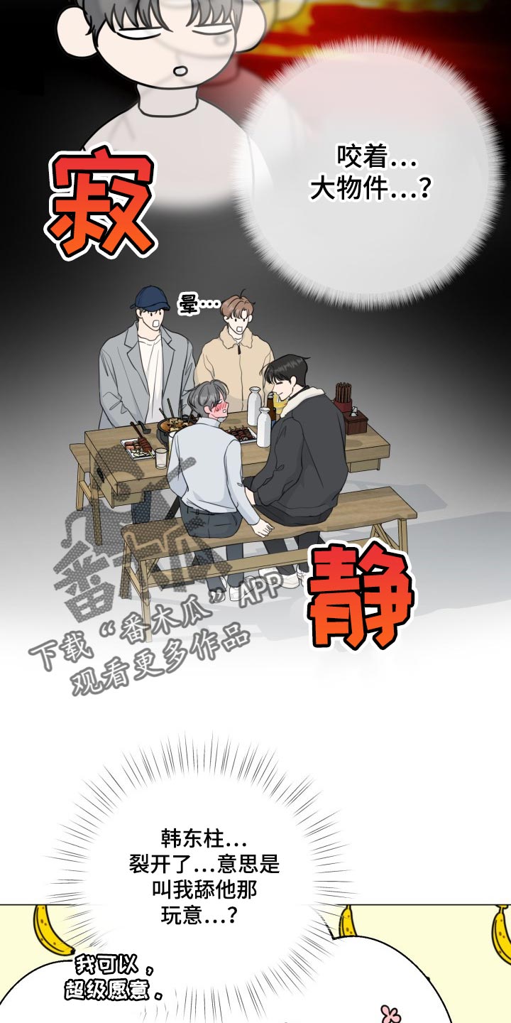 第57话17