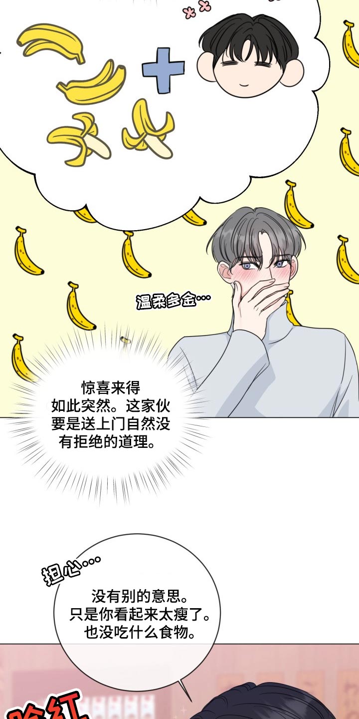 第57话18