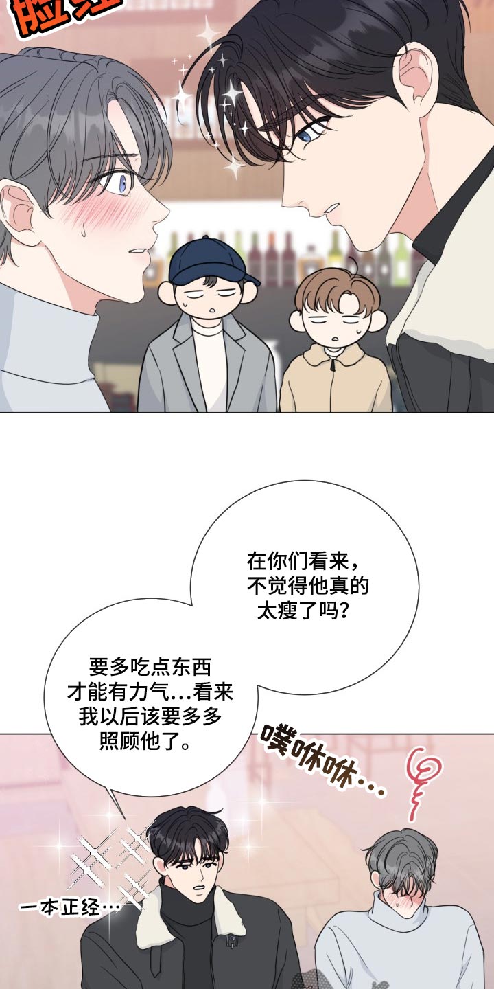 第57话19
