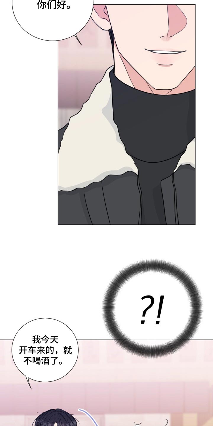 第57话2
