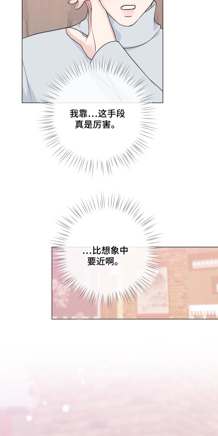 第57话21