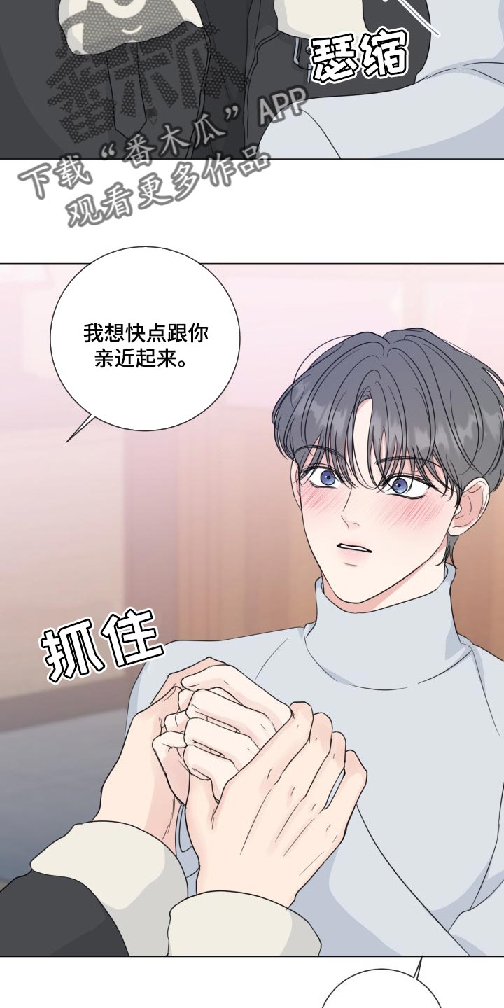 第57话4