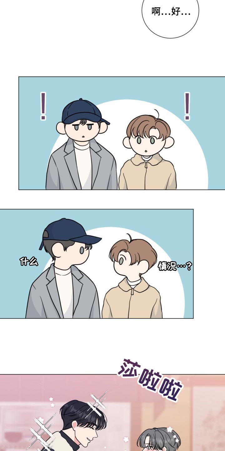 第57话5