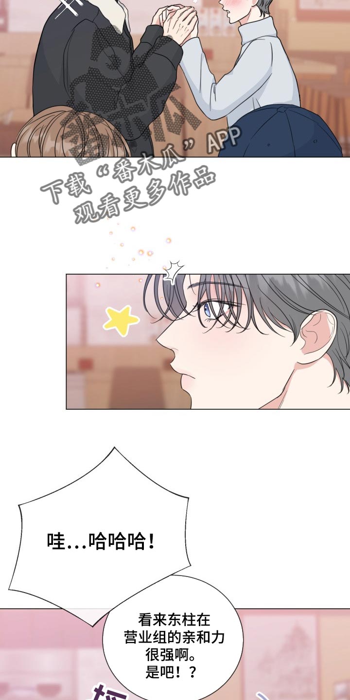 第57话6