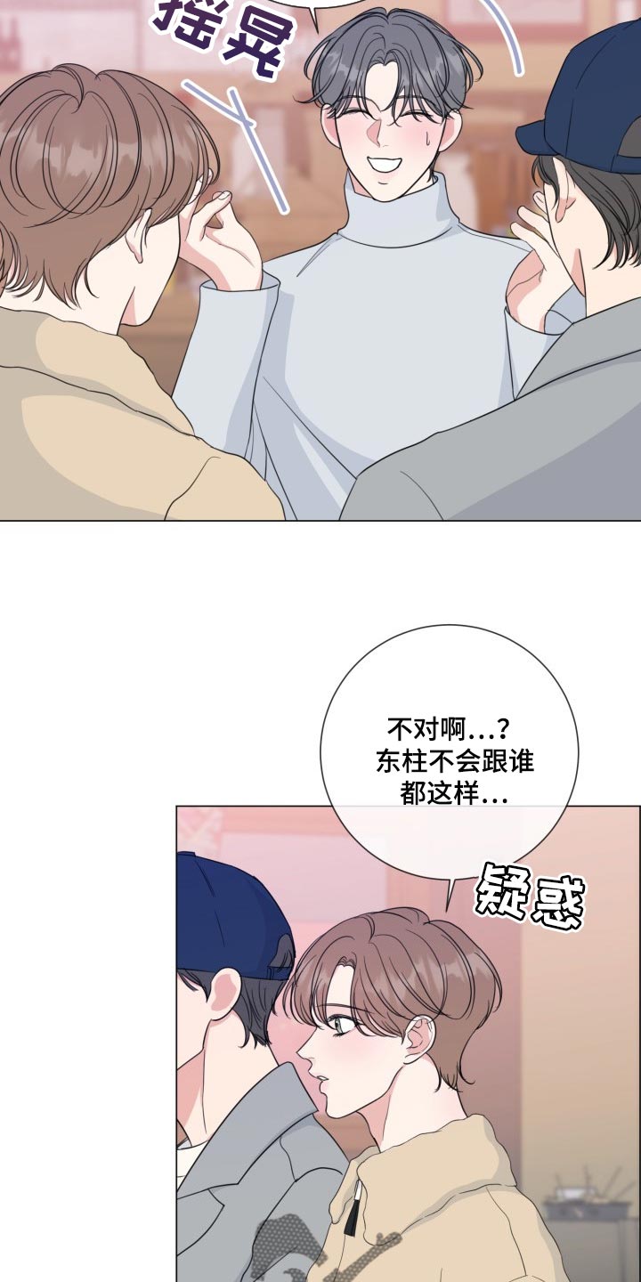 第57话7