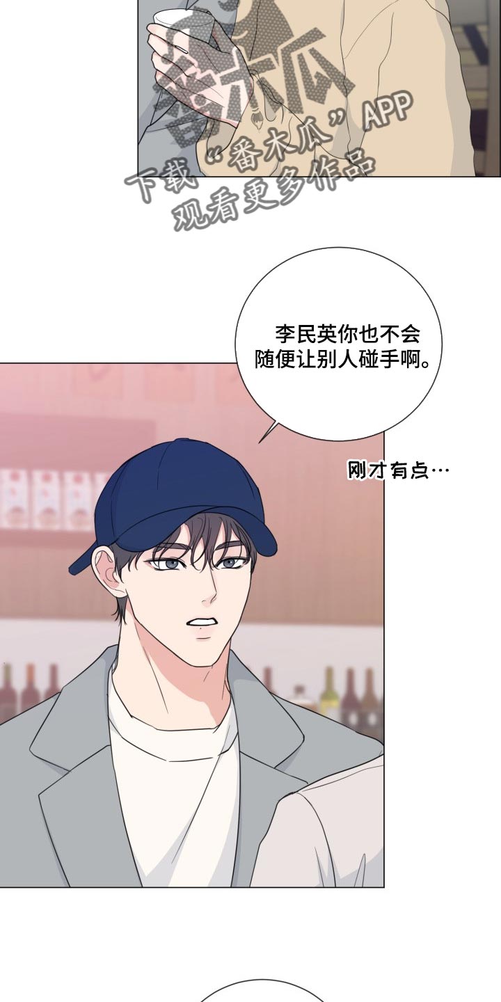 第57话8