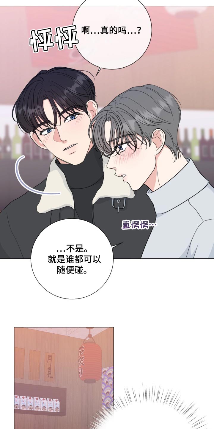 第57话9