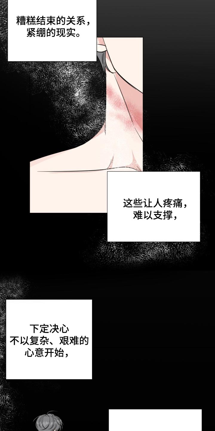 第56话10