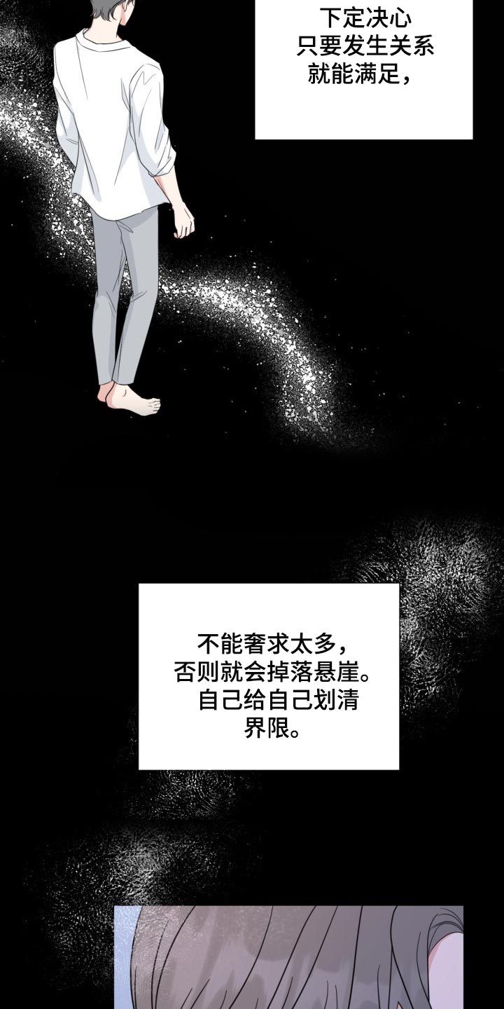 第56话11