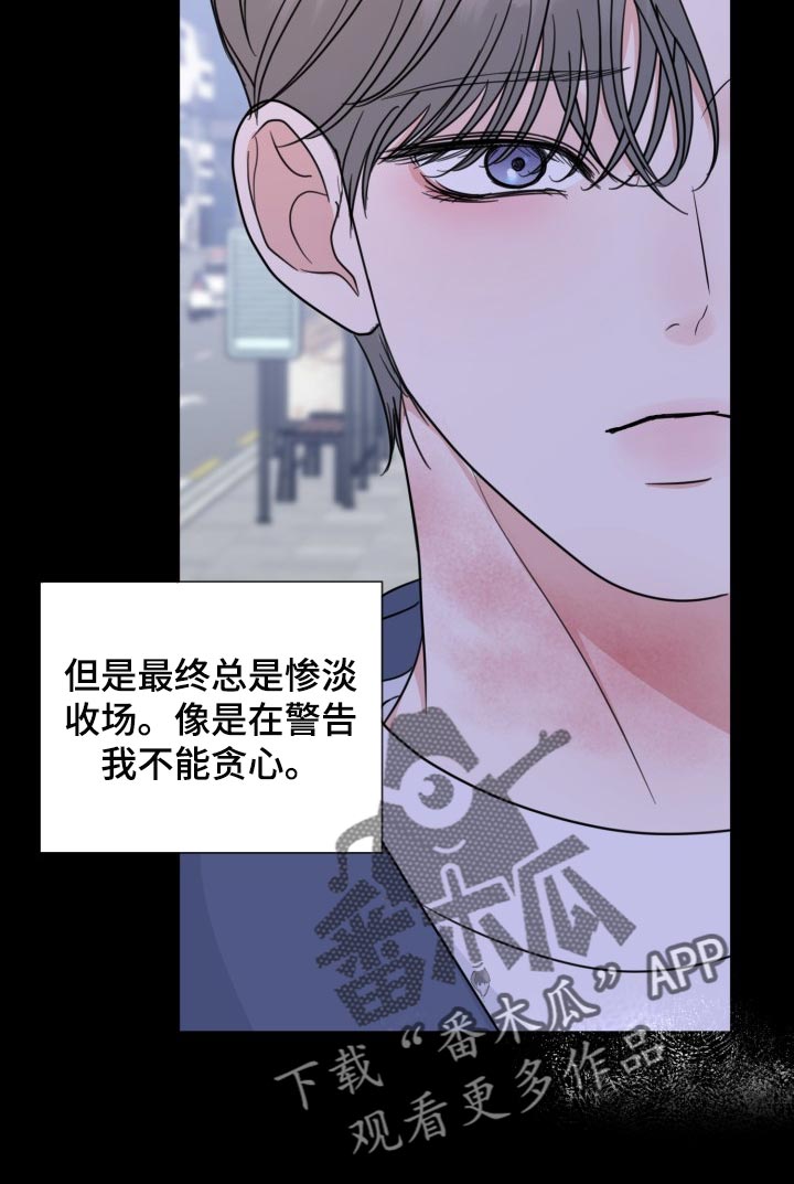 第56话12