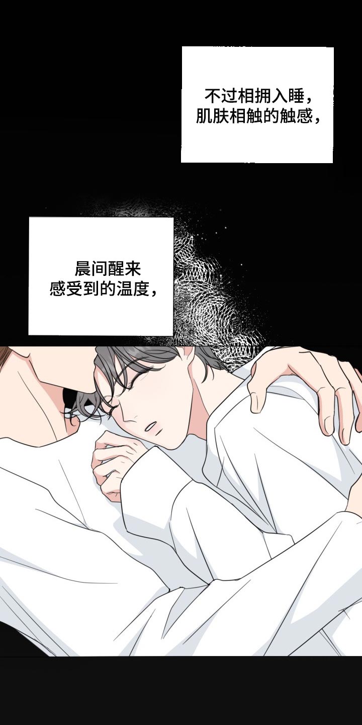 第56话13