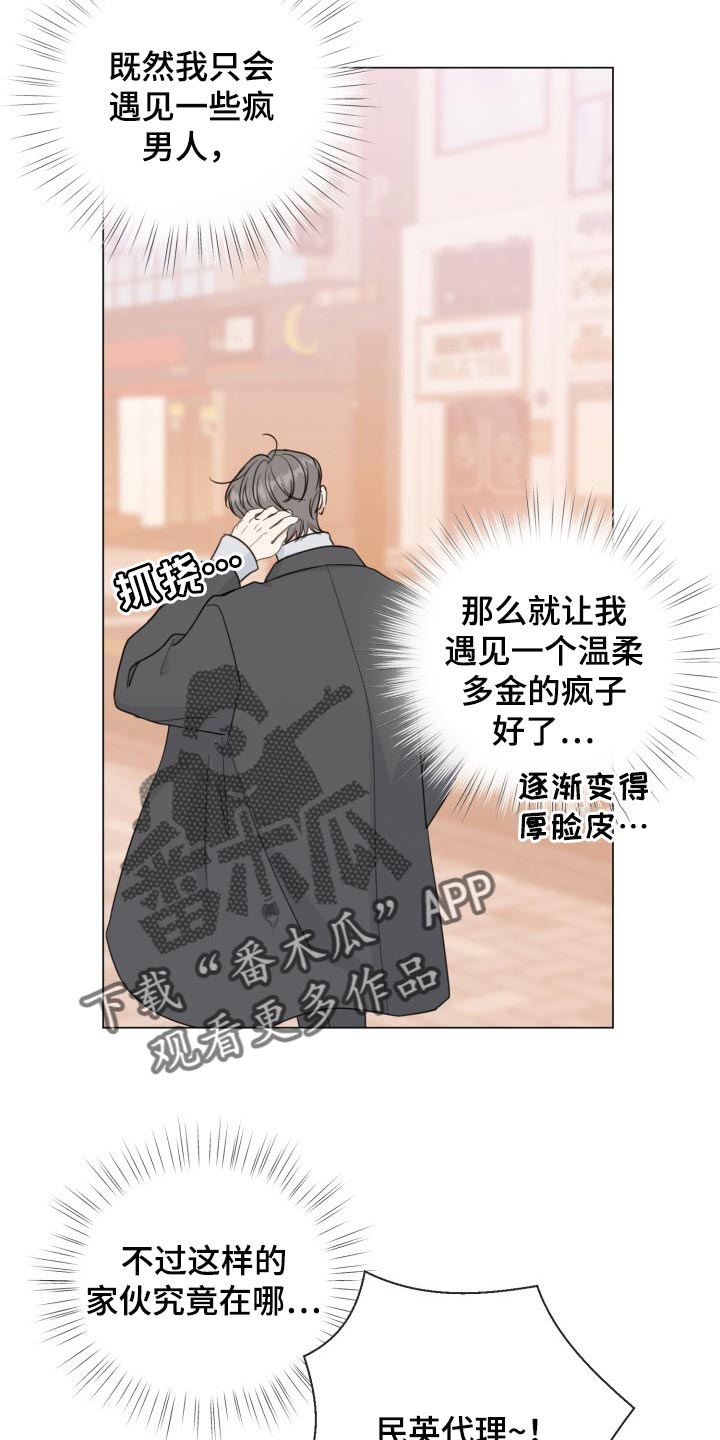 第56话17