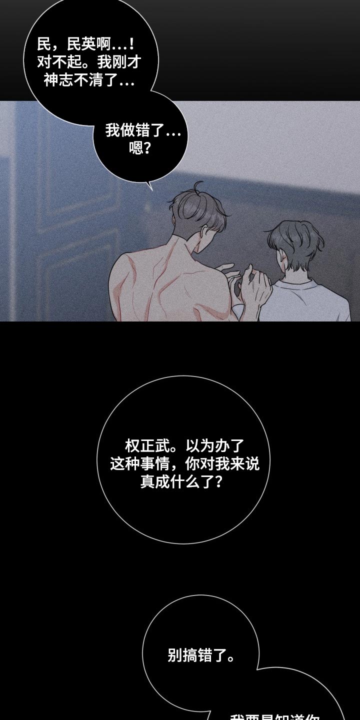 第56话2