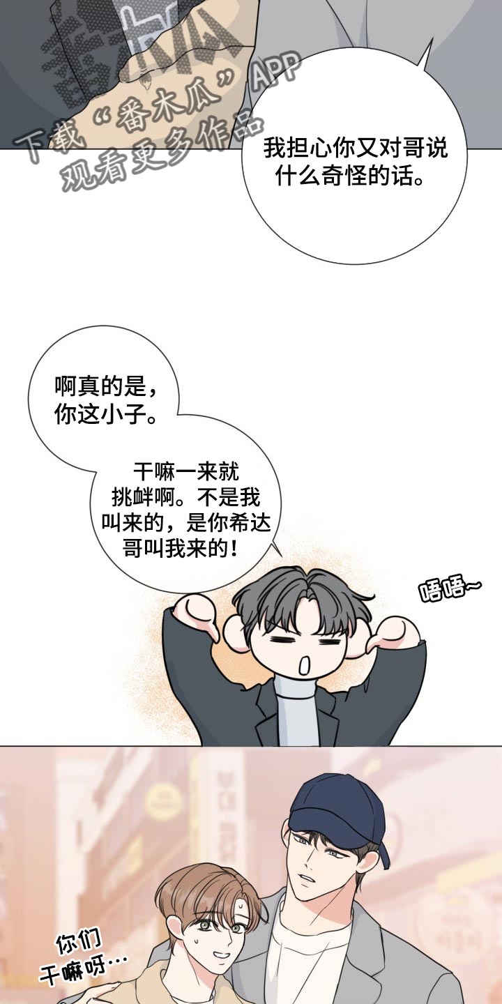 第56话20