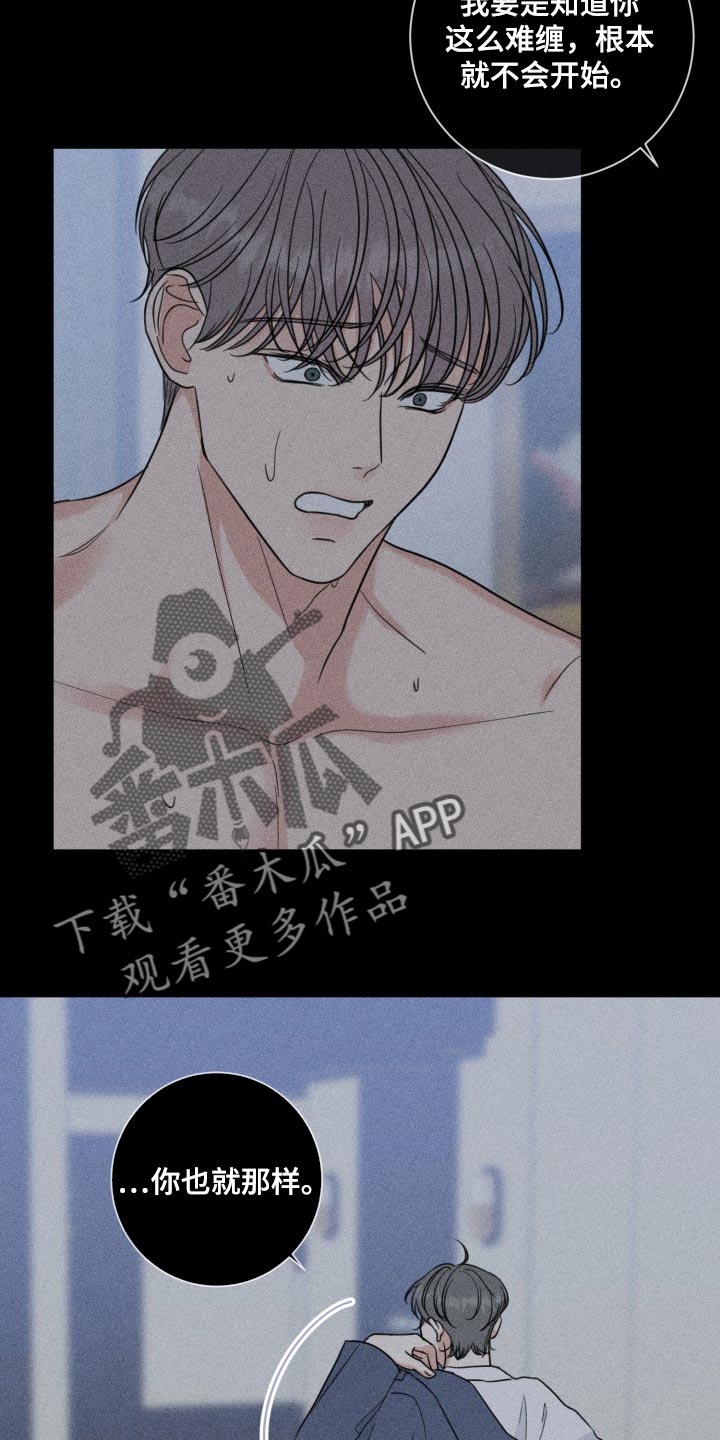 第56话3