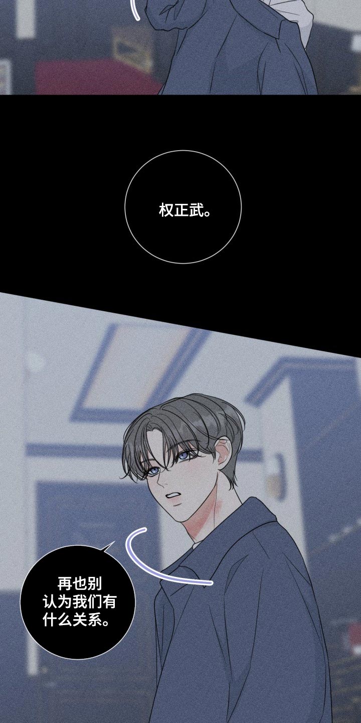 第56话4