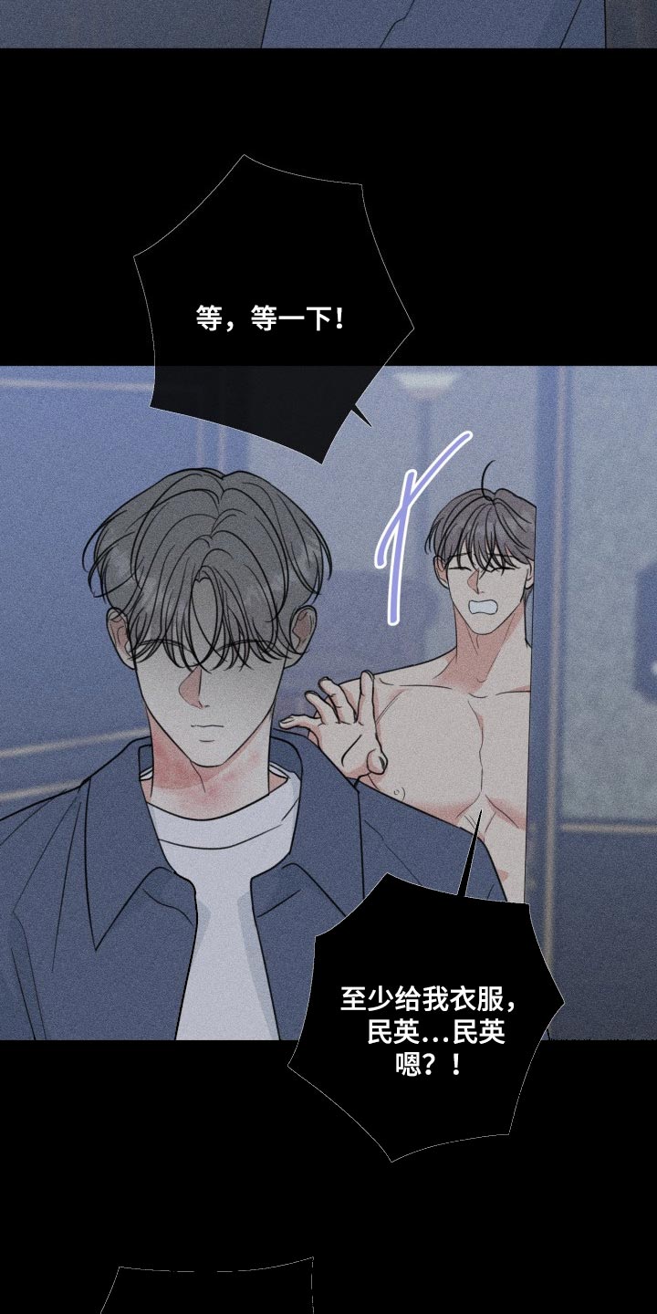 第56话5