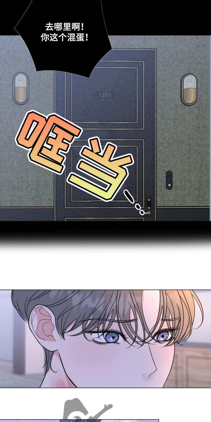第56话6