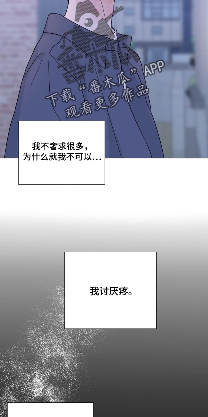 第56话9