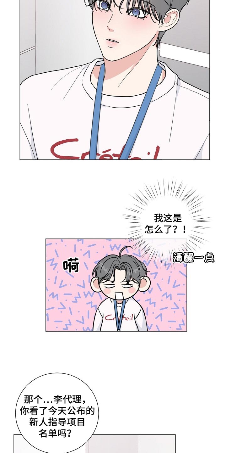 第54话1