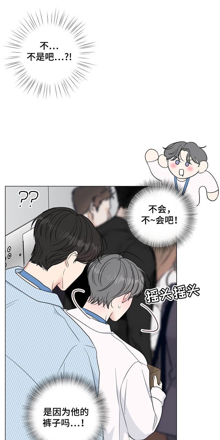 第54话13