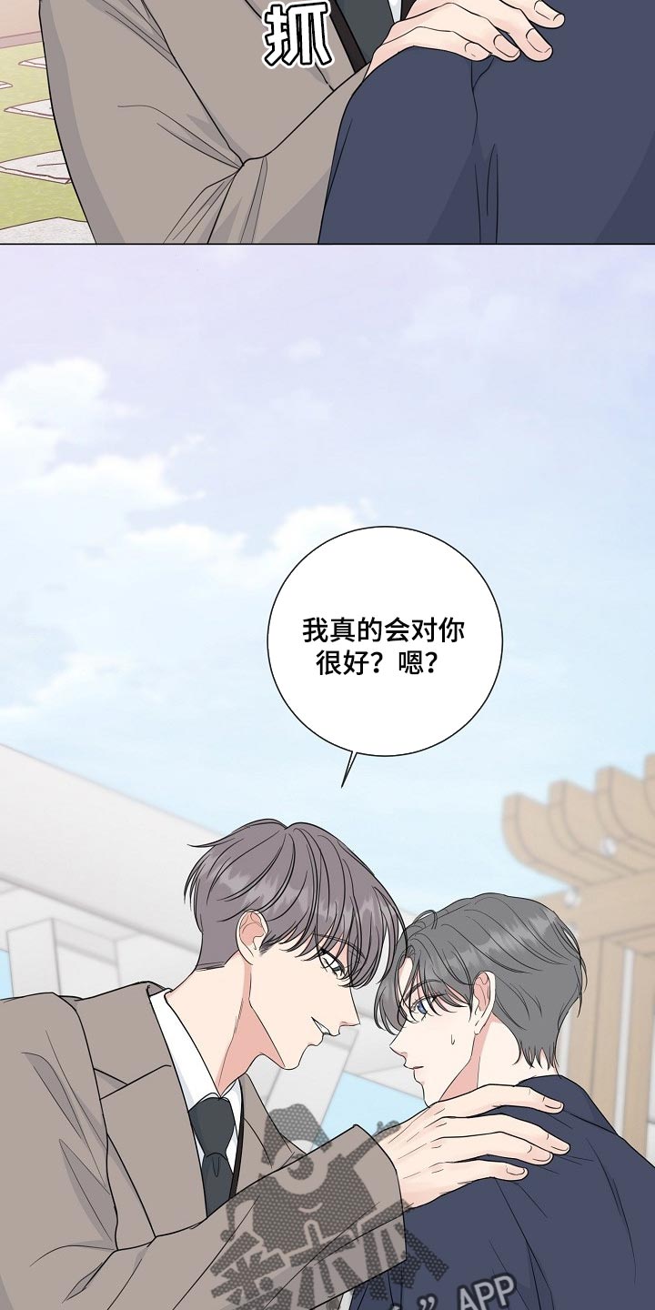 第52话17