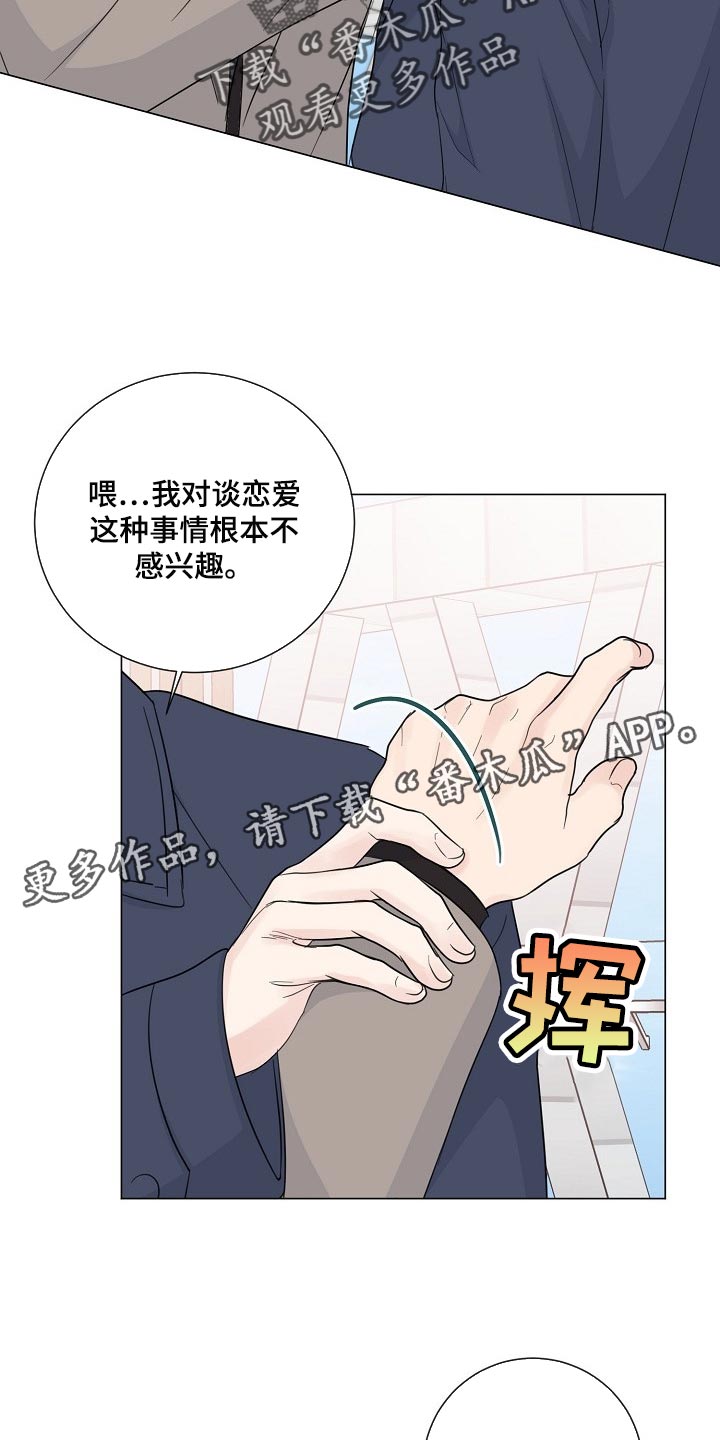 第52话18
