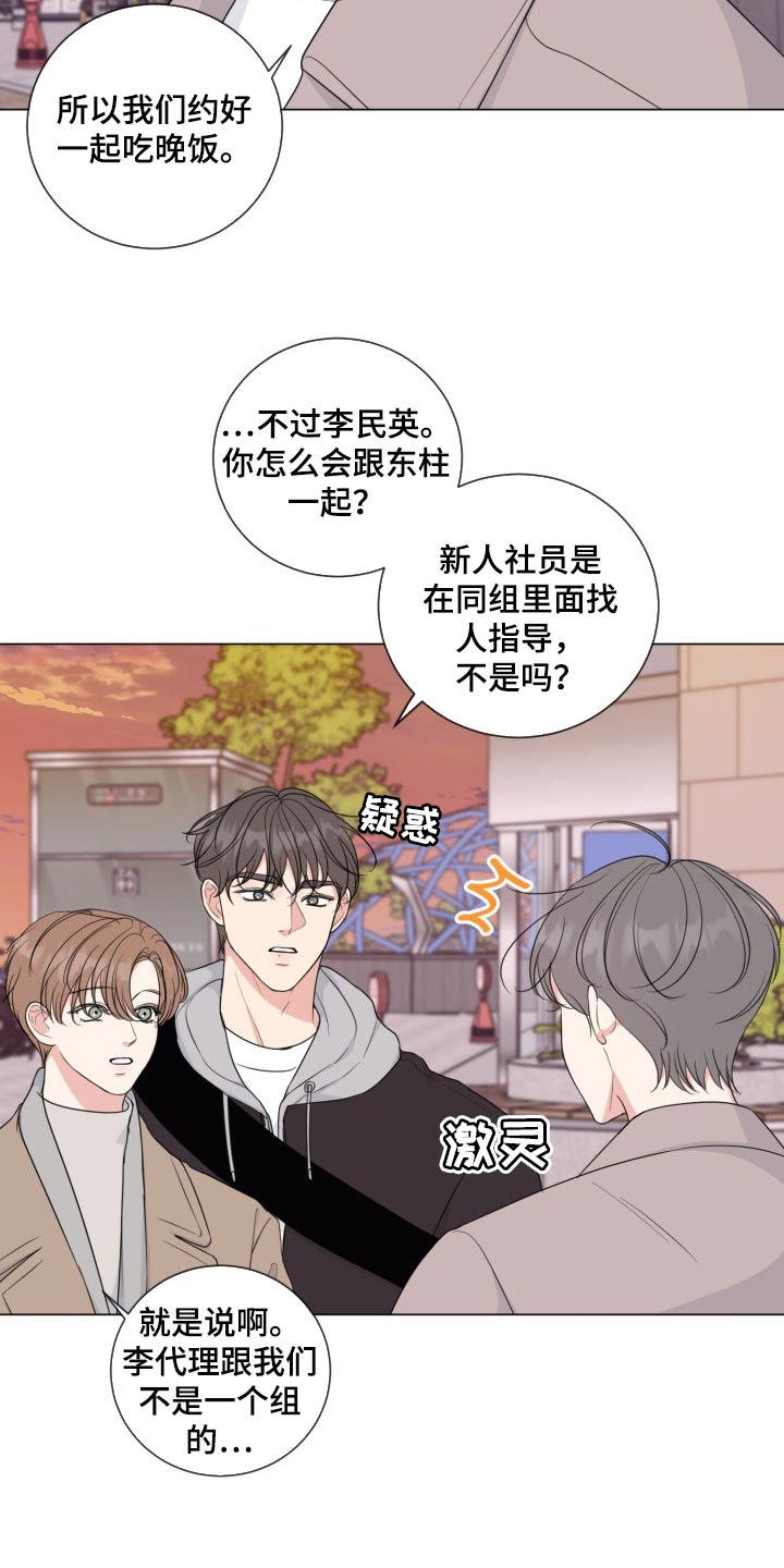 第50话10
