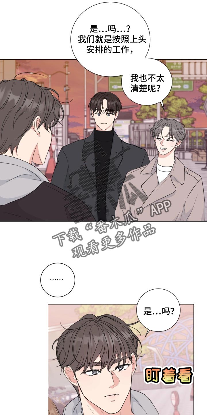 第50话11