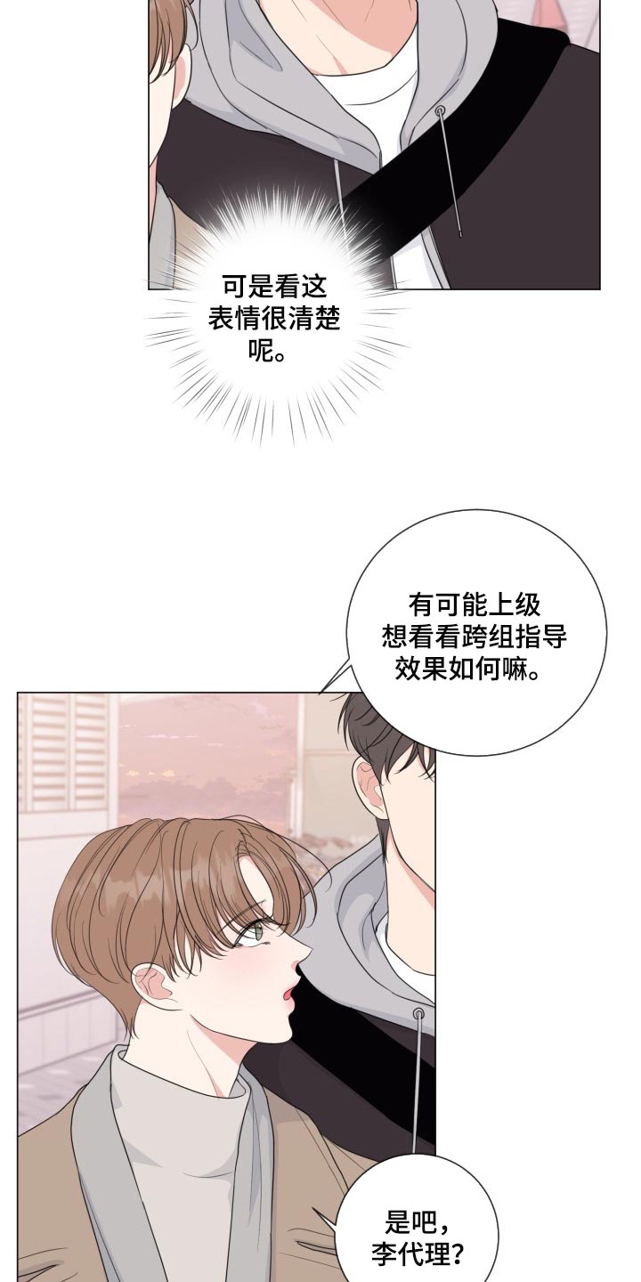 第50话12