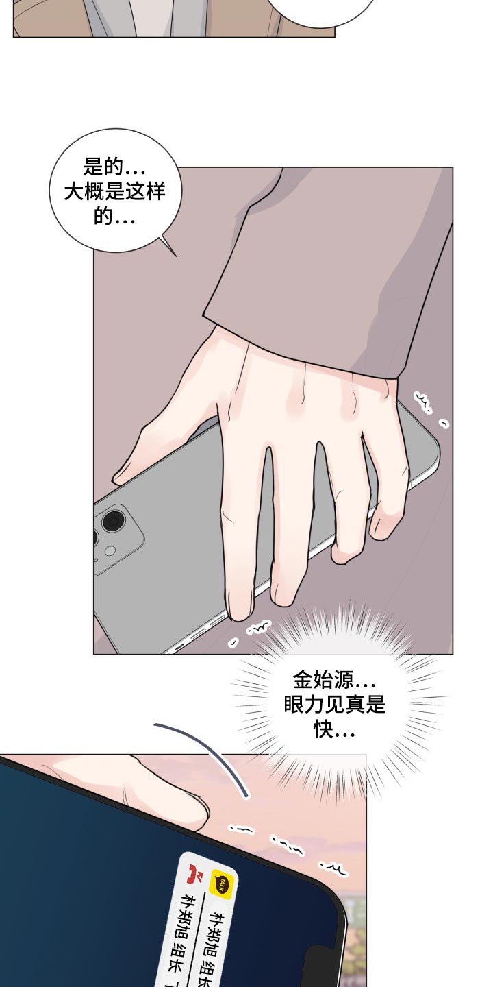 第50话13